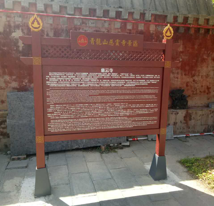 标牌制作的材料有那些