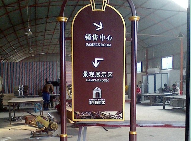 郑州标识牌制作的作用