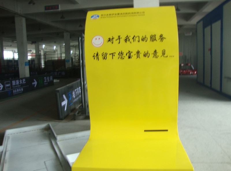 简述标牌制作中字体的制作工艺