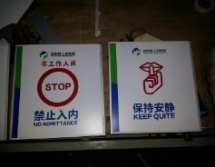 工厂标识牌应该如何设计呢？