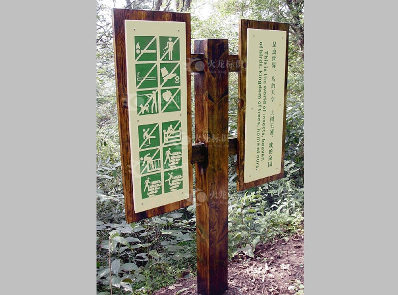 南阳景区标志牌定做
