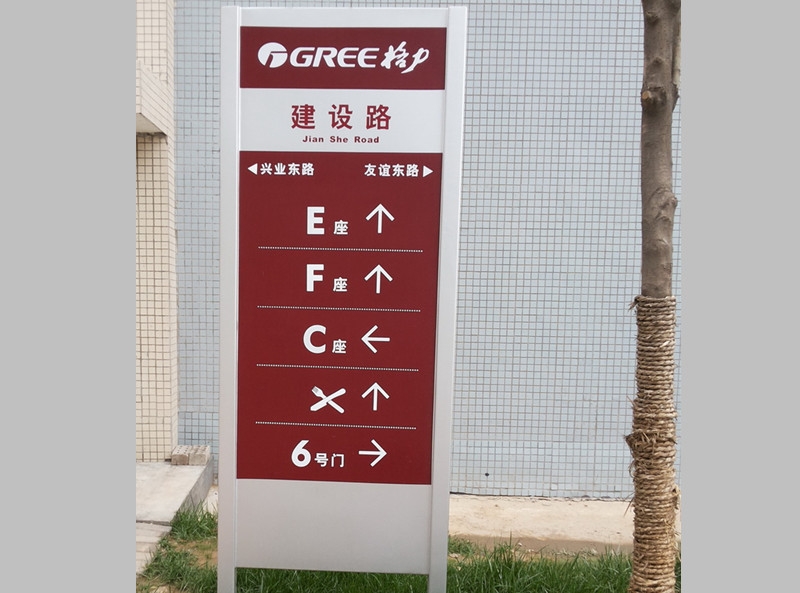 南阳厂区标识制作公司