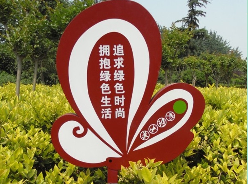 南阳花草牌标识设计