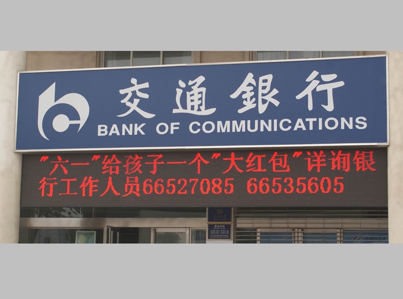 南阳导视牌价格