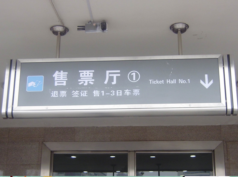 南阳商场导视牌价格