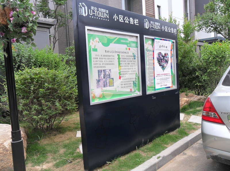 潜江小区指示牌