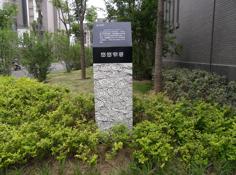 南阳房地产标识哪家好