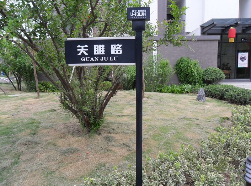 南阳房地产标识厂家