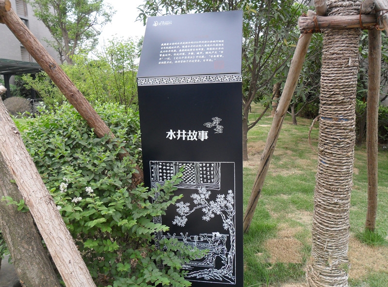 南阳房地产指示牌设计