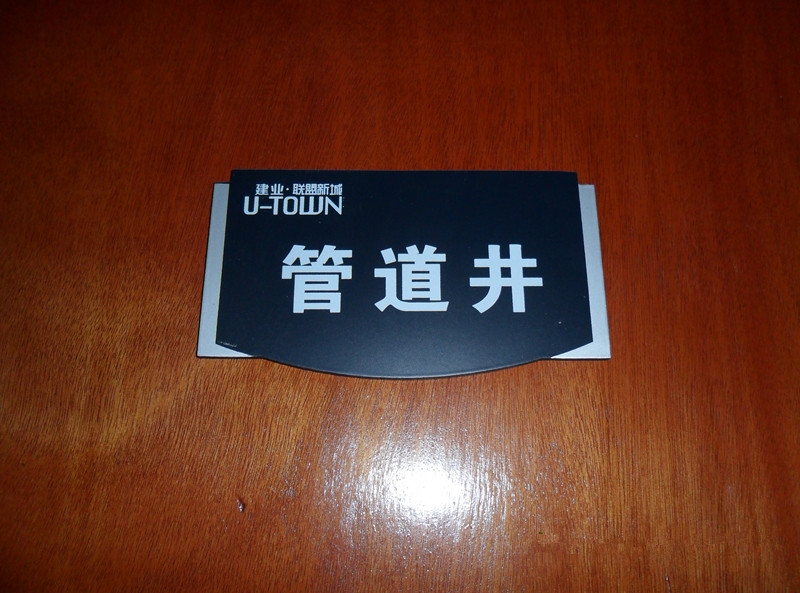 平顶山房地产指示牌价格