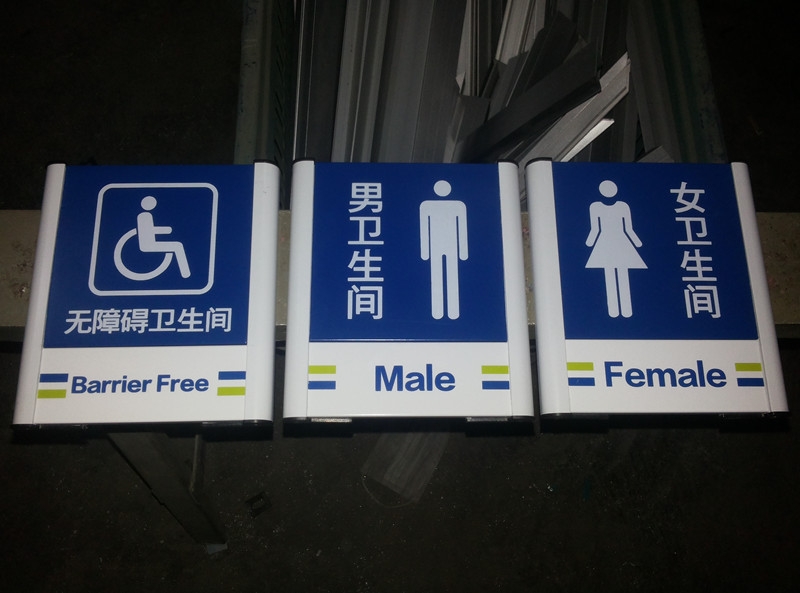 南阳标识牌制作厂家