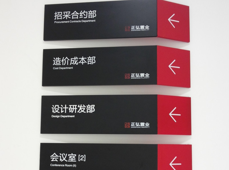 南阳社会主义标识牌