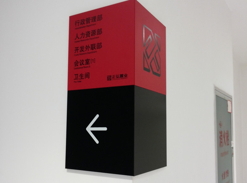南阳标识标牌
