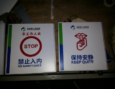 工厂标识牌应该如何设计呢？